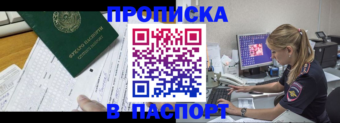 временная регистрация собственник в Карталах